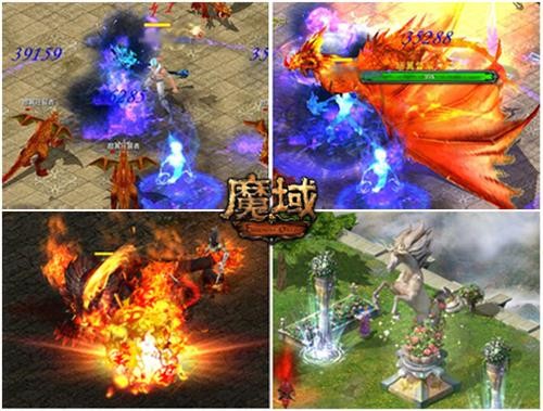 魔域最新图片